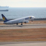 パイロット志望者への奨学金制度創設へ