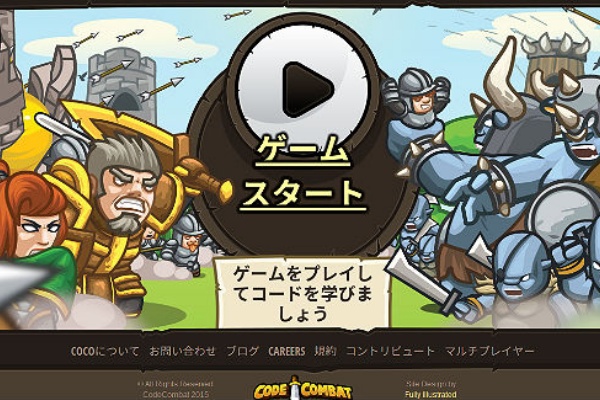 CodeCombat                 Part1  :       