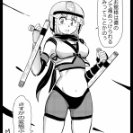 へっちまんのモーターサイコル