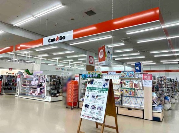 秋葉区新津『コモタウン新津店』内にある100円ショップ『Can★Do コモタウン新津店（キャンドゥ）』が閉店するらしい。