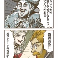 初めて劇団四季を観に行った！　1/2