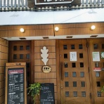 うるうる＆Mio様の名古屋食べ歩き日記