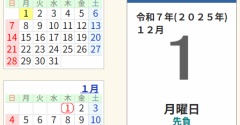 【シニアライフ】私の大好きな１２月💕になりました。。