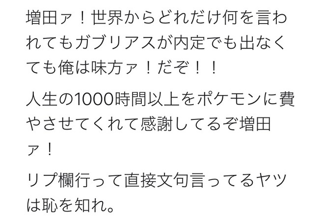 【悲報】ポケモン剣盾ユーザーさん、心が折れる