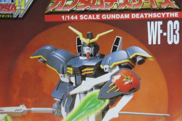 デンデロの消失 - 旧キット等