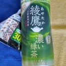 得意事ほど慎重に動け🌕