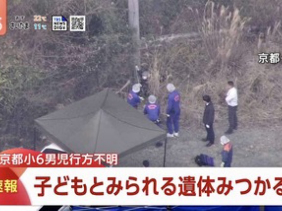 京都･南丹市で見つかった子供とみられる遺体､発見したのは京都府警警察官｢死後相当な期間｣｢性別は現時点で不明｣