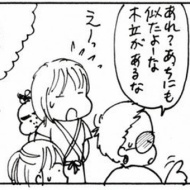 小食なおすもうさん