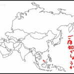 そなたの日記