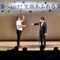 第40回記念事業の写真（令和７年・2025年）