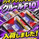 船タチウオ釣り用疑似餌