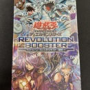 遊戯王最新情報　REVOLUTION BOOSTER トゥーン・ウィッチクラフト・破械　封入率が判明！フラゲ開封結果