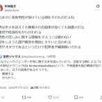 【悲報】弱者男性が受けている「抑圧」、想像以上に厳しかったｗｗｗｗ