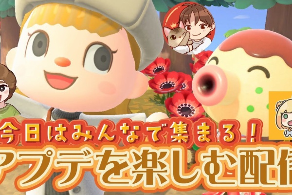 山ちゃんは男好き キスマイのグッズ