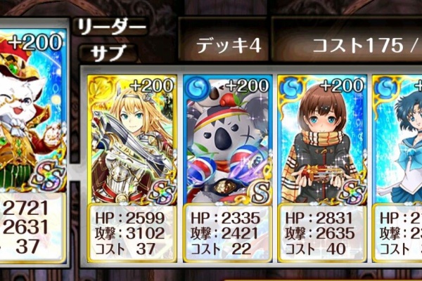 プログラミング日誌 黒ウィズ