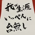 雑ニュース