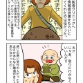 ＜卵巣癌＞術前抗がん剤編14～抗がん剤VS癌の勢い～