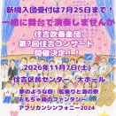 5月の予定