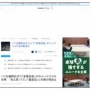 【悲報】パリ五輪の芸術的な閉会式ダンサーの皆さん、日本のネット民から『変態仮面』と呼ばれまくってしまうｗｗｗｗｗ