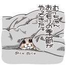 ひょっこりにゃん