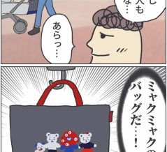 神戸旅行でよく見かけたアイテム