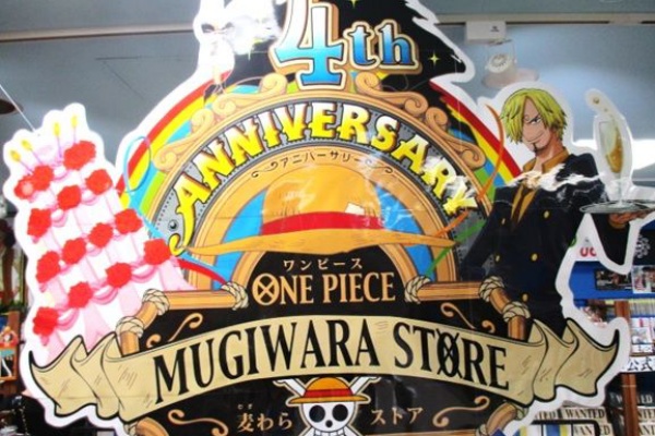 ONE PIECE 麦わらストア 航海日誌 - 2016年09月