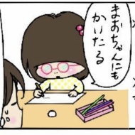 近頃のネイル