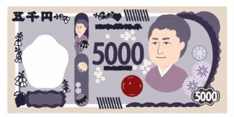 自分に祖父から買い物代として5000円もらった→母に連絡があり、「小遣いもらって報告しないなんて！」と叱られたんだが…