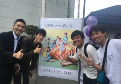 【衝撃】宮城県利府駅で「あの人」との無料握手会が行われていた模様・・・！