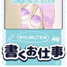 【仕事】取材したい！編　9