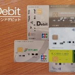 明日を勝ち抜く金融、マネー