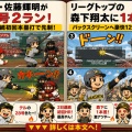【衝撃】阪神・佐藤輝明の28号ホームランがヤバすぎる…！大台30発目前の“電光石火の先制弾”を生んだ「覚醒の理由」とは？
