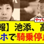 にほんのニュース