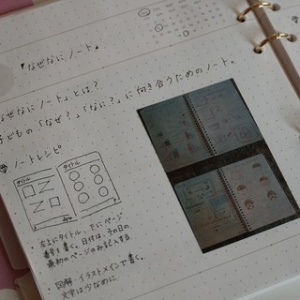 受け継ぐ手料理ノート 子どもにも贈りたいレシピノート作りのこと 365日のとっておき家事 Powered By ライブドアブログ