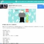 痩せ型の男性と肥満体の男性2人組が、小学生女児に「ぷにぷに祭りのチケットをあげるよ」と声かける事案発生