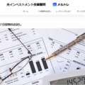 ナスダック２６日先まで予想