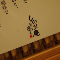 大阪グルメ くらくらな日々z 関西 神戸 京都 東京