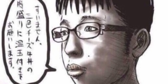 元カレ(陰キャ)が付き合って間もないのにした事ない事をしてみたいって欲求ばっかりだった。しかも全部恋愛ゲームに出てきそうなことばかりで引いた