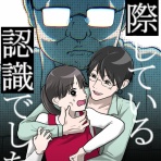 はむらの毎日マンガ