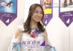【衝撃】桜井玲香のオーラが凄すぎるｗｗｗｗｗｗｗｗ