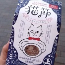 香川みやげ