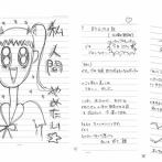 【闇深】頂き女子りりちゃんの現在…人は長期間閉じ込められるとこうなるのか