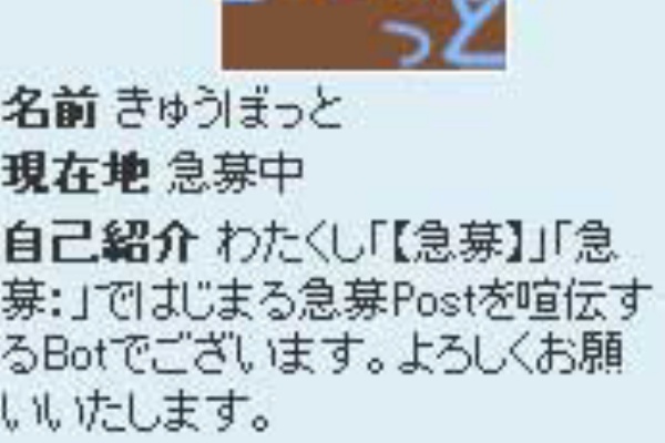 Twitterフォロワー募集のハッシュタグ Followmejp ハッシュタグ