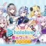 ホロライブのくじ景品「ぺこら鍋」が緩衝材ゼロのクソ梱包で阿鼻叫喚！！ バリバリに割れてる人が続出