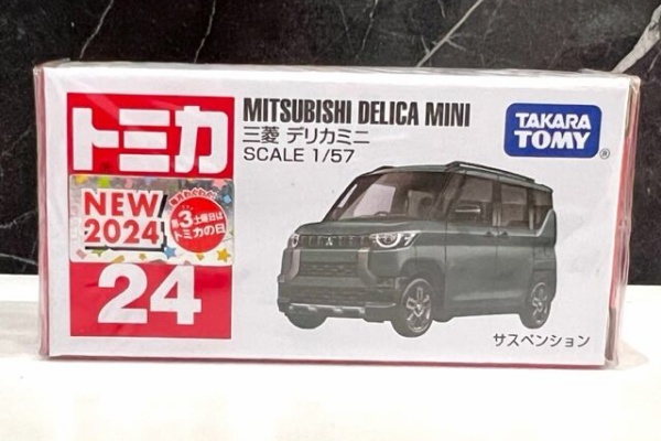 FAIRLADY Z fan - 三菱