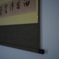 屏風から軸装へ　Part3