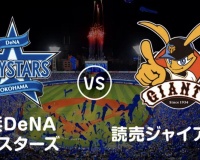 巨人ファン「巨人の選手に覇気が無さすぎたわ」