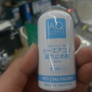 26年3月　エアコン修理・ガス補充