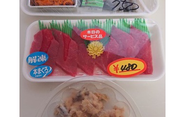 『坂井鮮魚店のお刺身』の画像