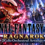 FF11 † 廃園開帳 †